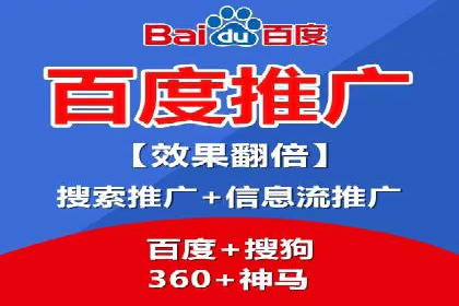 SEM推广代运营：成功案例解析与策略分享
